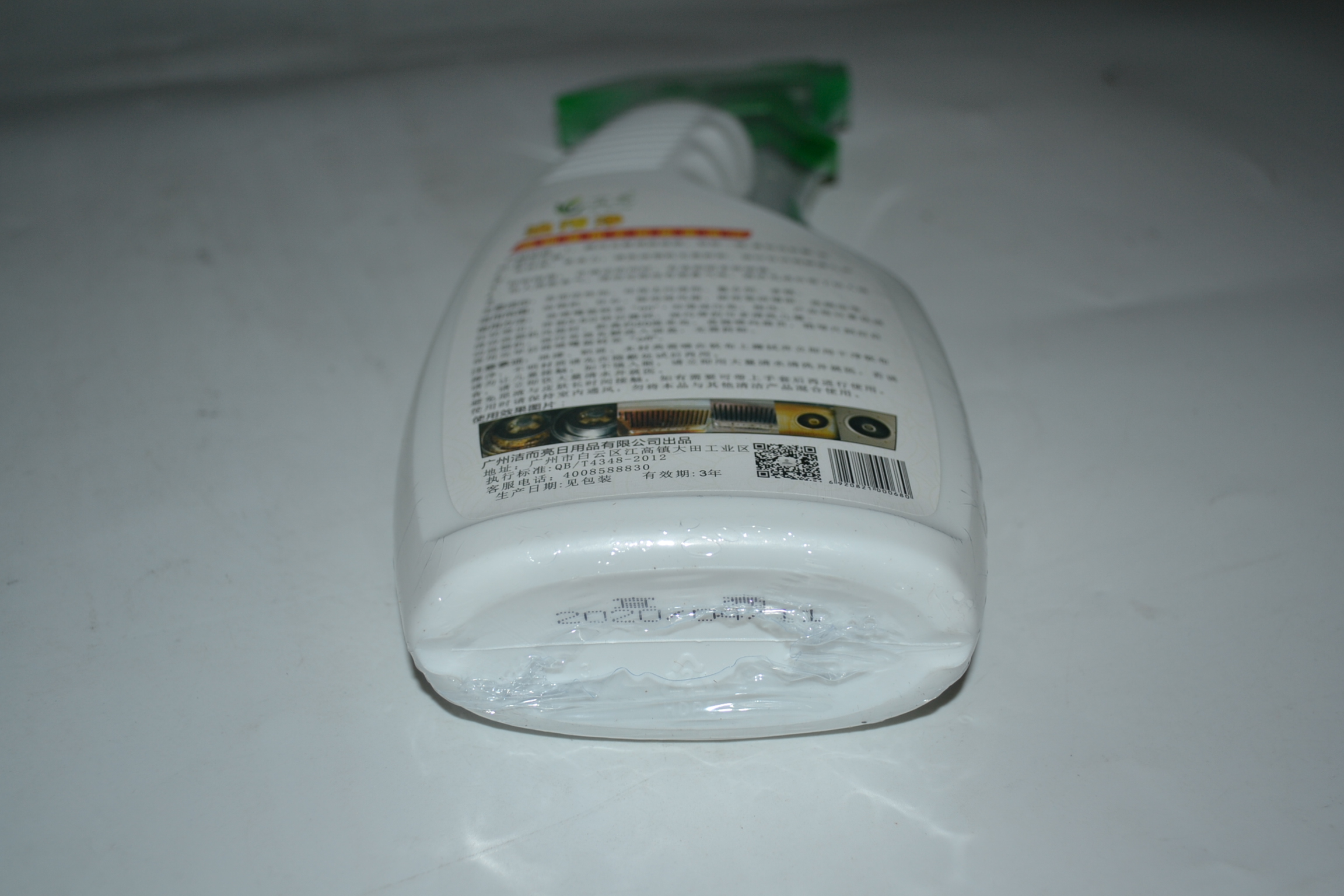Cleaner - B19080007